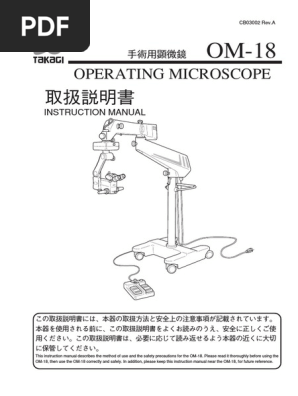 Takagi OM-18 Instruction Manual | PDF