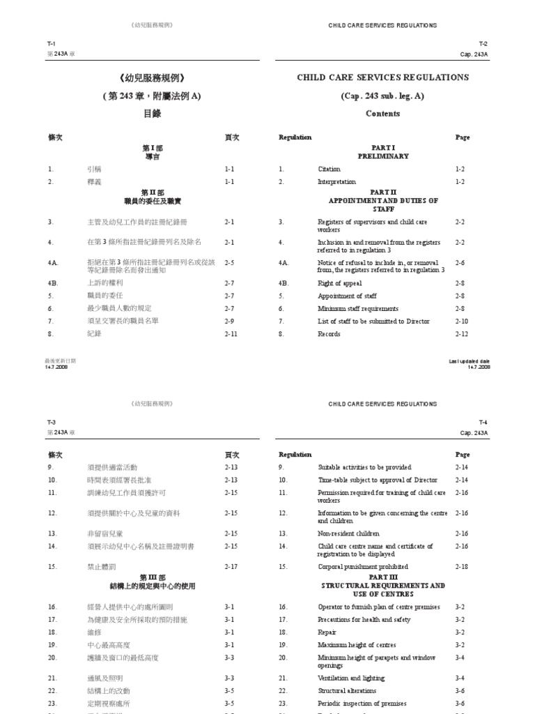 hong-kong-child-care-ordinance-pdf