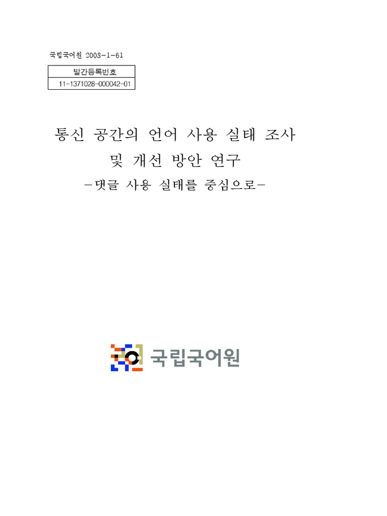 심리, 여행, 독서, 인사이트, 그림 세상관심러 북캉스가자🧳 (@bookangs_gaza) • Instagram photos and  videos, image size:768x1024