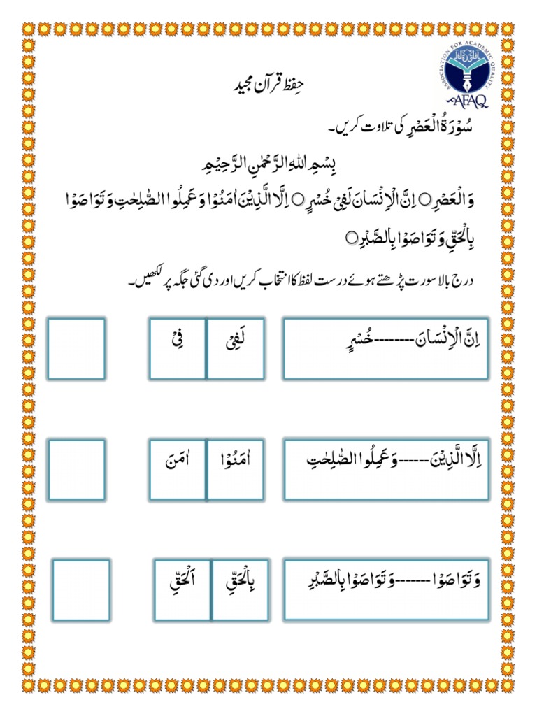 Grade 1 | PDF