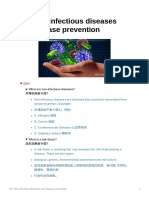 '25. Non-Infectious Diseases and Disease Prevention