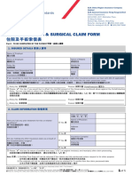 Hospitalisation Claim Form-CR & GI-GI-V3 - 2016 - 05 - 05