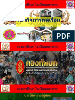 กร 2