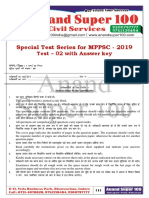 Special Test Series For MPPSC - 2019: Test - 02 With Answer Key