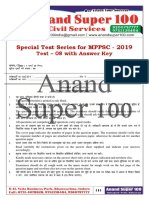 Special Test Series For MPPSC - 2019: Test - 08 With Answer Key