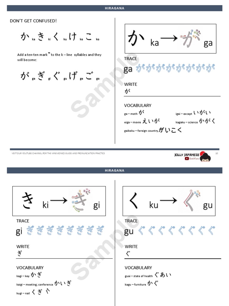 か き く け こ が ぎ ぐ げ ご ka ga: Sample | PDF | Japanese Writing System ...