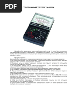 DOC001500938