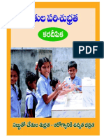 Booklet On Hand Hygiene - PMK