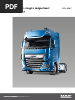 DAF-XF-Emergency-response-guide-XF-DW83215901-RU (1)
