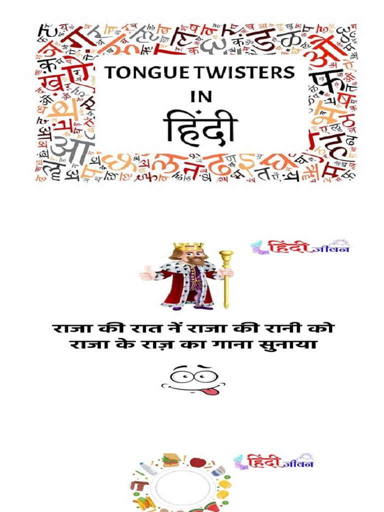 Hindi Tongue Twisters Pdf