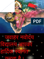 Hindi Pakhawada PPT 2009