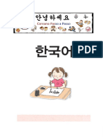 Aprendendo o Alfabeto Coreano