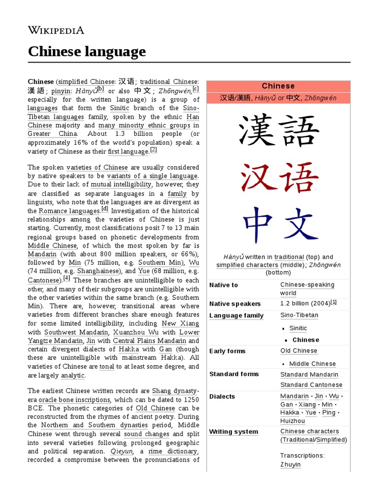 Chinese Language PDF Chinese Language Mandarin Chinese