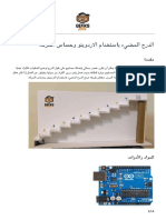 Arduino Motion Sensor Staircase Light