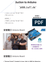 10科技應用實作 Arduino