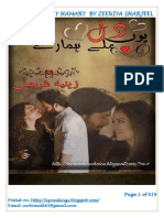 Dil Youn Mily Hamary by Zeenia Sharjeel Complete Free Download in PDF