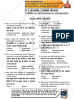 Last 9 Months Current Affairs July 2021 To March 2022 in One PDF