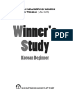 Korean Beginner Book-1