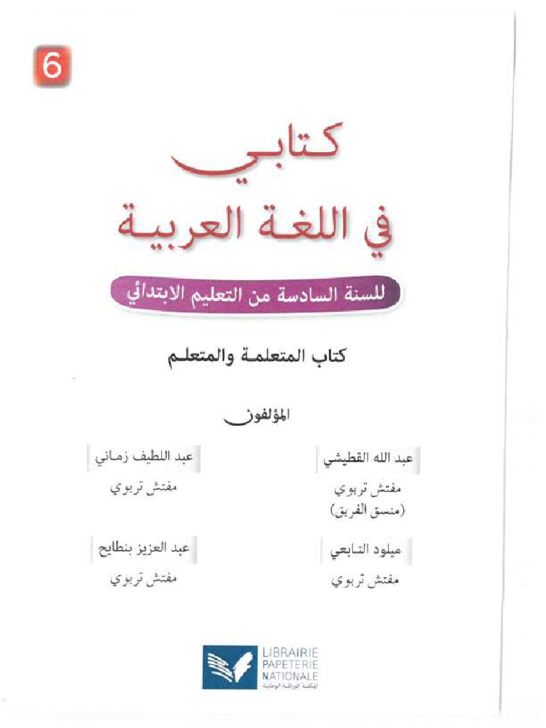 6-282-pdf