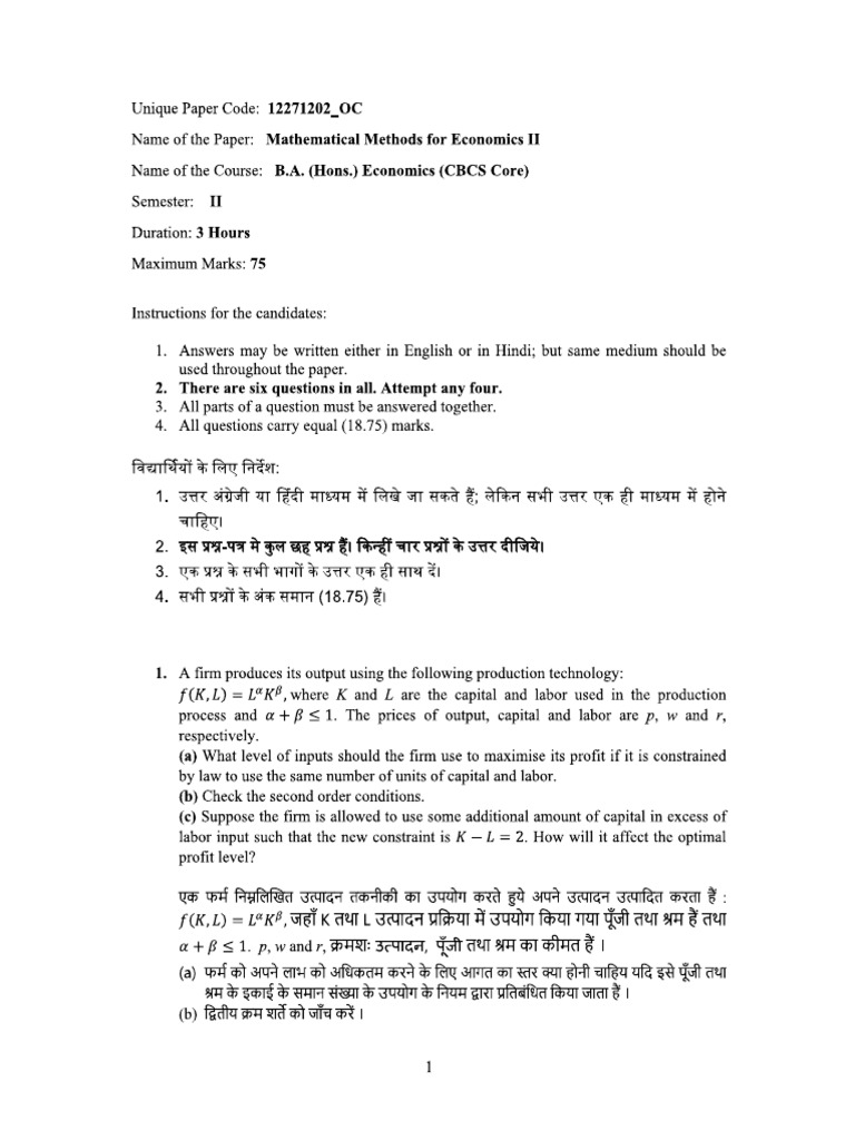 Mme | PDF