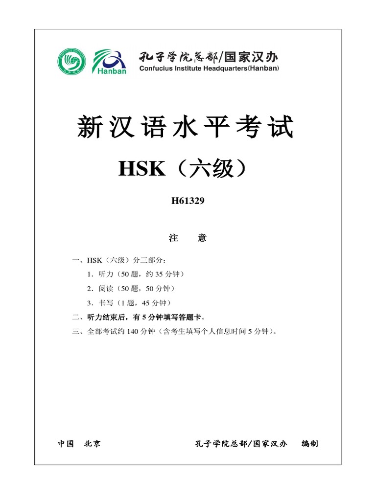 安価 ワタナベ h61329 1 | PDF 語学・辞書・学習参考書