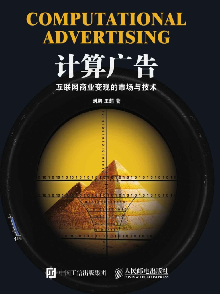 中国市场广告横幅设计价格参考