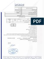 Q34 نيرفانا