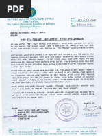 Ethiopia World Bibliographical | PDF | Ethiopia