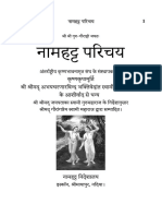 Hindi Namahatta Parichay Book Final 2021