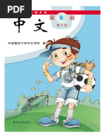 和泉書院　遊文録 国語学編　国語史編1～2　3冊セット Amazon.co.jp: 新編日本古典文学全集 (12) 竹取物語 伊勢物語