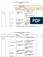 1தமிழ்மொழி ஆண்டு 1-2022