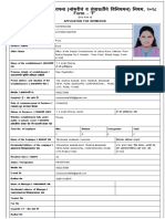 महारा दुकाने व आ थापना (नोकर चे व सेवाशत चे व नयमन) नयम, २०१८ Form - ‘F'