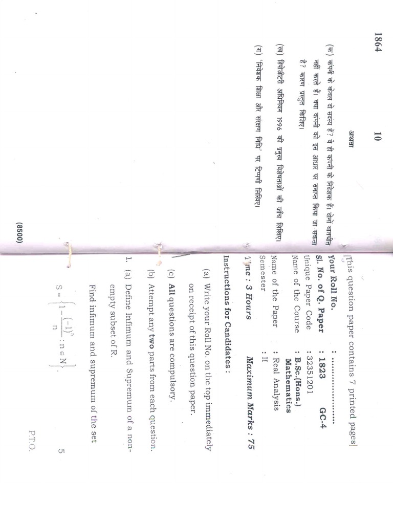 Real Analysis 2 | PDF