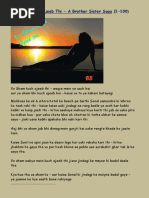 Jism Ki Bhook PDF | PDF | Art