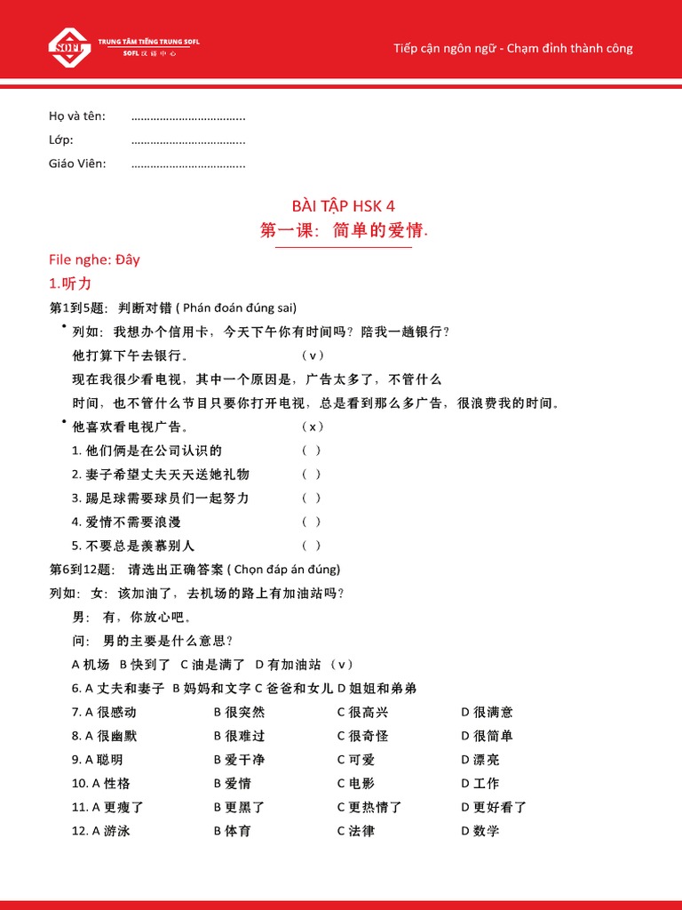 Bài 1 Hsk4 Pdf
