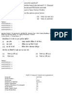 100 MCQ exam section