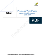 SSC Junior Hindi Translator Previous Papers1