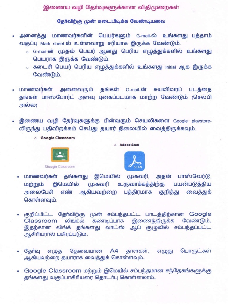 Online Exam Instructions(tamil) PDF