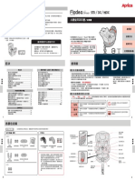 Aprica Fladea Grow Manual