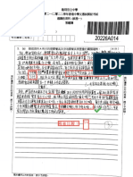 6A14 Q1 (Marked)