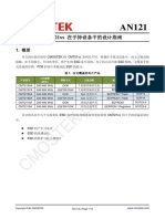 AN121-CMT21xx in Hand-Held Application Design Guideline-CN