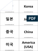 Country Names in Korean