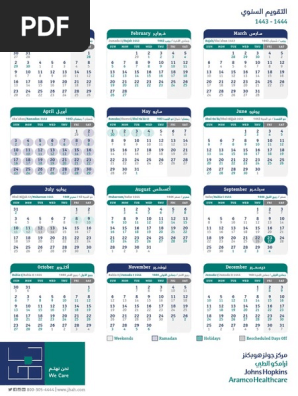 2022 Calendar