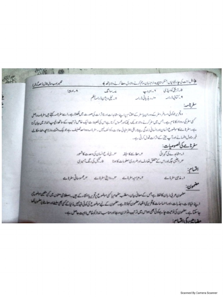 CameraScan 21-Feb-2022 17.40 | PDF