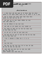 Normal 60b3e4c68e855 | PDF | World Wide Web | Internet & Web