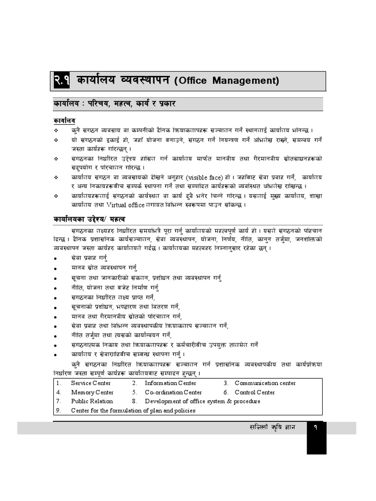 Jta - 1 | PDF | Business | Accountability