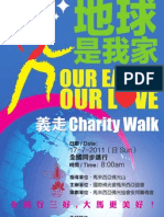 FGS Poster Walk