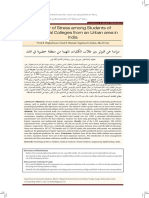 A Study of Stress Among Students of Professional Colleges From An Urban Area in India