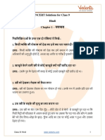 NCERT Solutions For Class 9 Hindi Sparsh Chapter 1 - Dukh Ka Adhikar