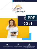 SSC CGL: Mail Phone Address